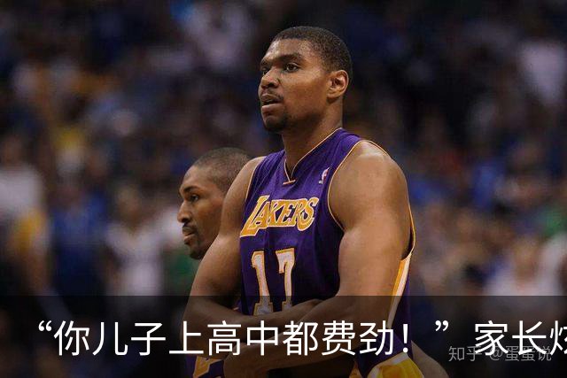 “你儿子上高中都费劲！”家长炫耀孩子玩耍照，学霸美梦被撕碎！