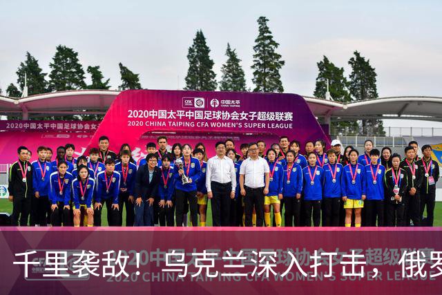 千里袭敌！乌克兰深入打击，俄罗斯大型石油出口码头燃起大火