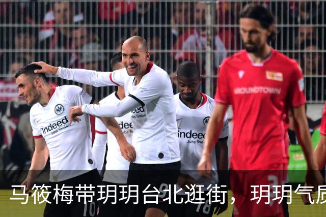 马筱梅带玥玥台北逛街，玥玥气质太像妈妈大S，汪宝肉嘟嘟超可爱