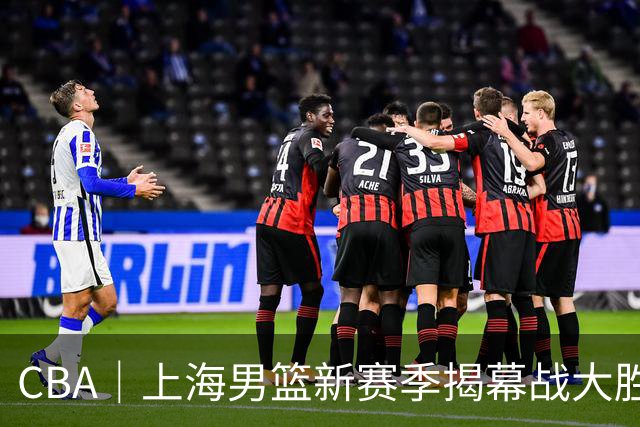 CBA｜上海男篮新赛季揭幕战大胜深圳 拉塞尔首秀22分